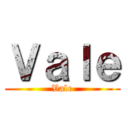 Ｖａｌｅ (Vale)