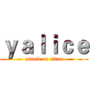 ｙａｌｉｃｅ (attack on titan)