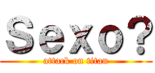 Ｓｅｘｏ？ (attack on titan)