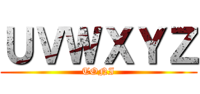 ＵＶＷＸＹＺ (TONI)