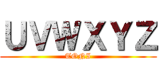 ＵＶＷＸＹＺ (TONI)