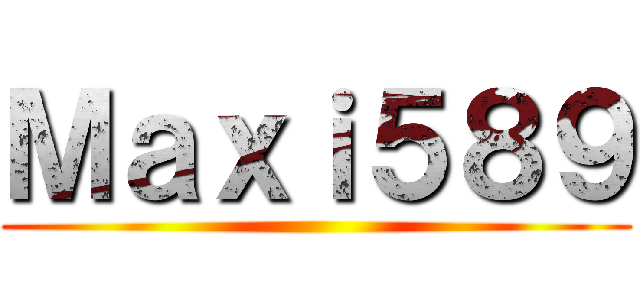 Ｍａｘｉ５８９ ()