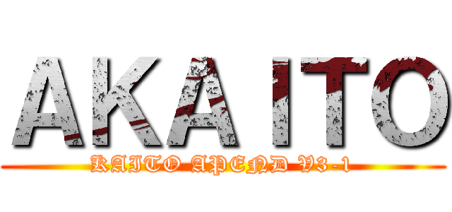 ＡＫＡＩＴＯ (KAITO APEND V3-1)