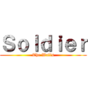 Ｓｏｌｄｉｅｒ (The Walls)