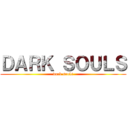 ＤＡＲＫ ＳＯＵＬＳ (dark souls)