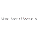 ｔｈｅ ｔｅｒｒｉｔｏｒｙ ｏｆ ｈｕｍａｎｓ ()