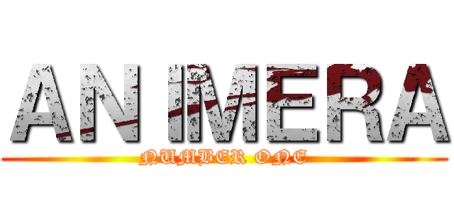 ＡＮＩＭＥＲＡ (NUMBER ONE)