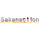 Ｓａｋａｎａｃｔｉｏｎ (Sakanaction)