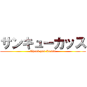 サンキューカッス (Thank you Kassu)