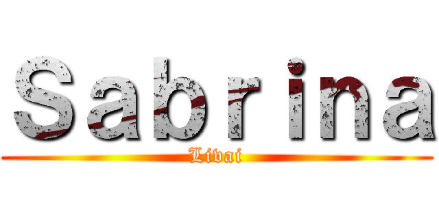 Ｓａｂｒｉｎａ (Livai)