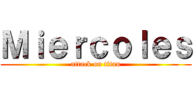 Ｍｉｅｒｃｏｌｅｓ (attack on titan)