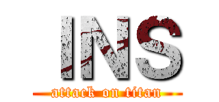 ＩＮＳ (attack on titan)
