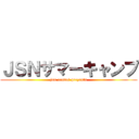 ＪＳＮサマーキャンプ (jsn sendai prezents)