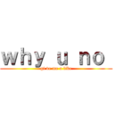 ｗｈｙ ｕ ｎｏ  (gi ve me a like)