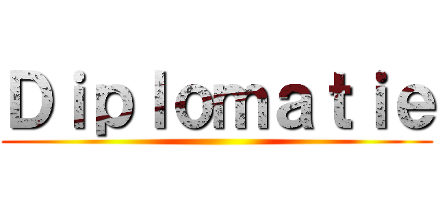 Ｄｉｐｌｏｍａｔｉｅ ()