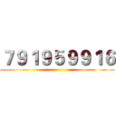 ７９１９５９９１６ ()