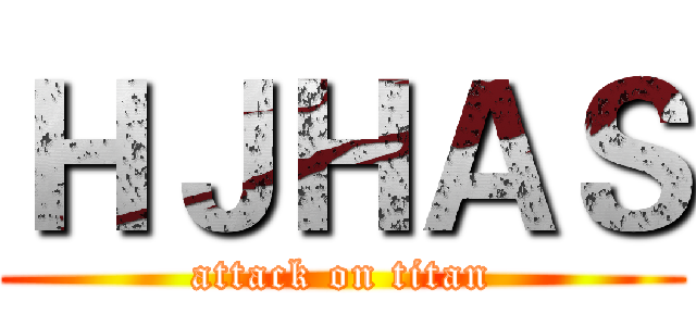 ＨＪＨＡＳ (attack on titan)