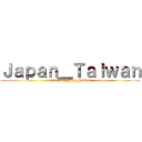 Ｊａｐａｎ＿Ｔａｉｗａｎ (attack on Japan_Taiwan)