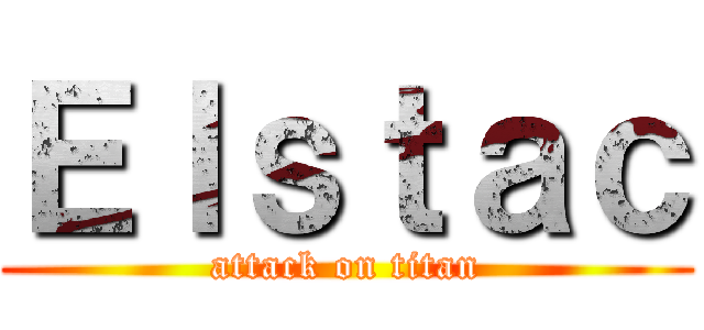 Ｅｌｓｔａｃ (attack on titan)