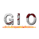 ＧＩ Ｏ (God Imperial Online)