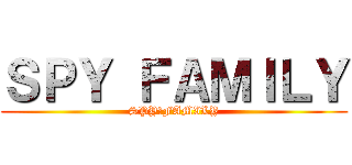 ＳＰＹ ＦＡＭＩＬＹ (SPY　FAMILY)