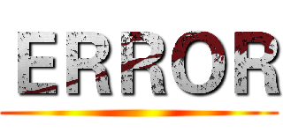 ＥＲＲＯＲ ()