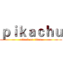 ｐｉｋａｃｈｕ (attack on titan)