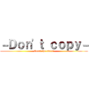 －Ｄｏｎ'ｔ ｃｏｐｙ－ (Count the stars')