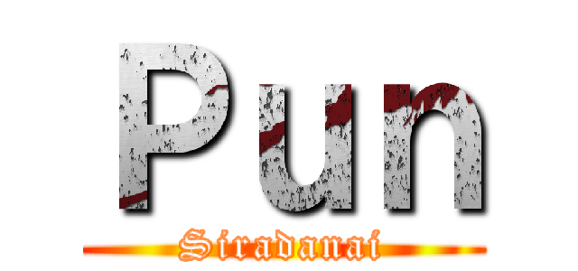 Ｐｕｎ (Siradanai)