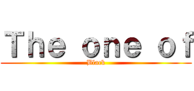 Ｔｈｅ ｏｎｅ ｏｆ (Black)