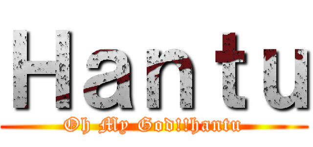 Ｈａｎｔｕ (Oh My God!!hantu)