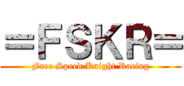 ＝ＦＳＫＲ＝ (Free Speed Knight Racing)