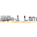 進撃のＪ．Ｌａｍ (attack on titan)