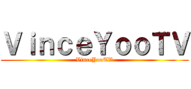 ＶｉｎｃｅＹｏｏＴＶ (VinceYooTV)