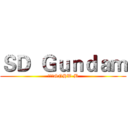 ＳＤ  Ｇｕｎｄａｍ (熾天使GNHW-B)
