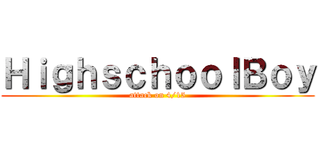 ＨｉｇｈｓｃｈｏｏｌＢｏｙ (attack on 4/15)