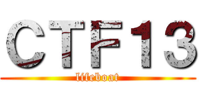 ＣＴＦ１３ (lifeboat)