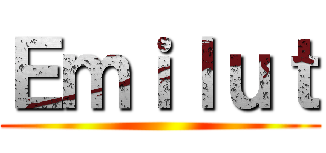 Ｅｍｉｌｕｔ ()