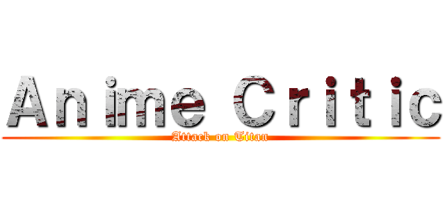 Ａｎｉｍｅ Ｃｒｉｔｉｃ (Attack on Titan)