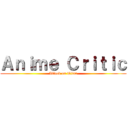 Ａｎｉｍｅ Ｃｒｉｔｉｃ (Attack on Titan)