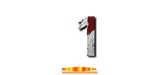 １ (________________)