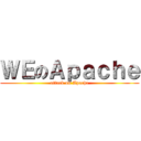 ＷＥのＡｐａｃｈｅ (attack on Apache)
