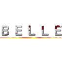 Ｂ Ｅ Ｌ Ｌ Ｅ (임리)