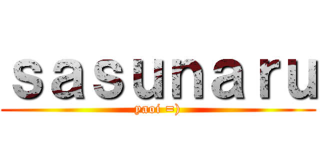 ｓａｓｕｎａｒｕ (yaoi =))