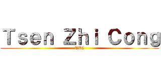 Ｔｓｅｎ Ｚｈｉ Ｃｏｎｇ (TZC)