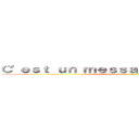 Ｃ'ｅｓｔ ｕｎ ｍｅｓｓａｇｅ ｄｅ Ｒｉｖａｉｌ (Shingeki No Kyojin )