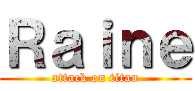 Ｒａｉｎｅ (attack on titan)