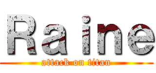 Ｒａｉｎｅ (attack on titan)