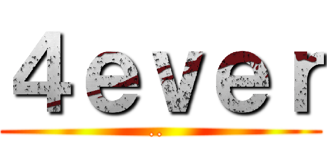 ４ｅｖｅｒ (.. )