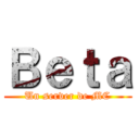 Ｂｅｔａ (Un server de MC)